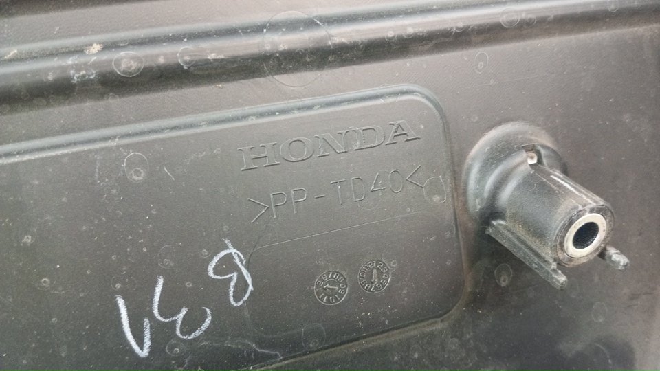 Накладка