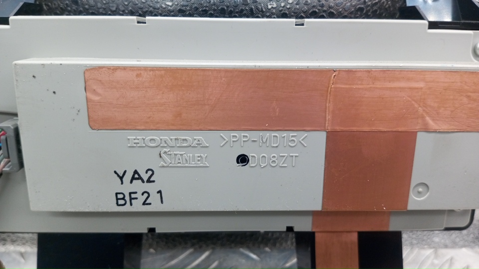 Дисплей информационный