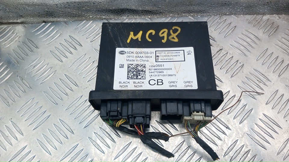 Блок электронный