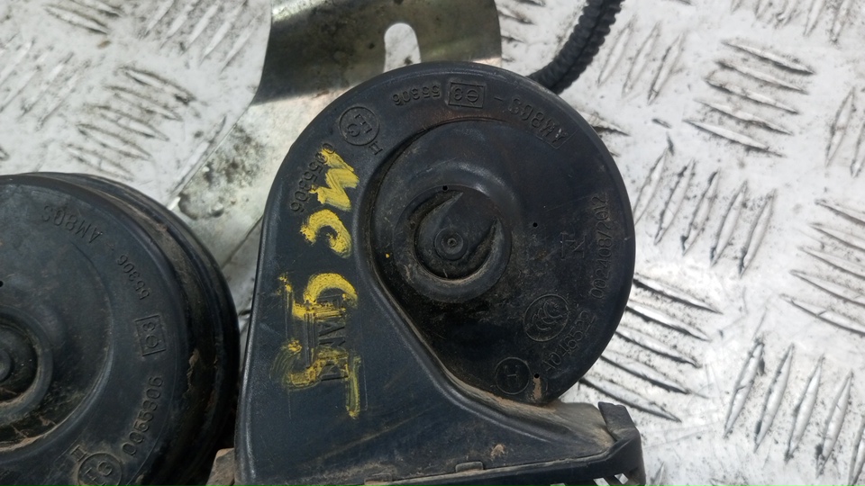 Сигнал звуковой