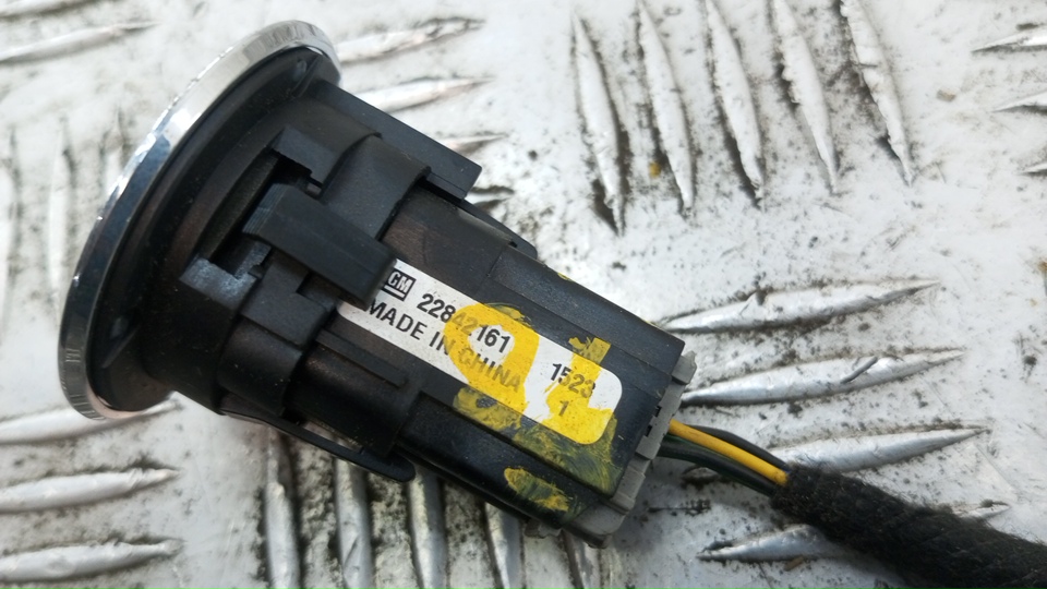 Кнопка запуска двигателя