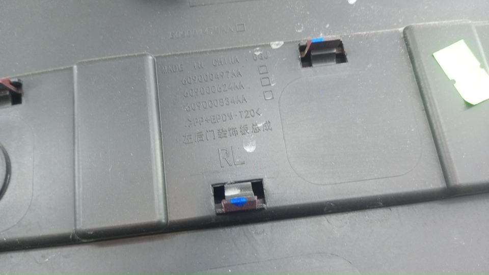 Накладка двери задней левой