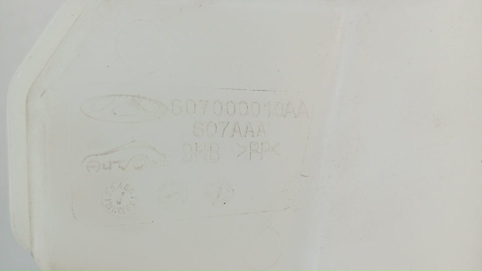 Бачок омывателя лобового стекла