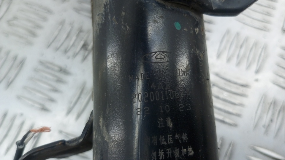 Амортизатор передний правый