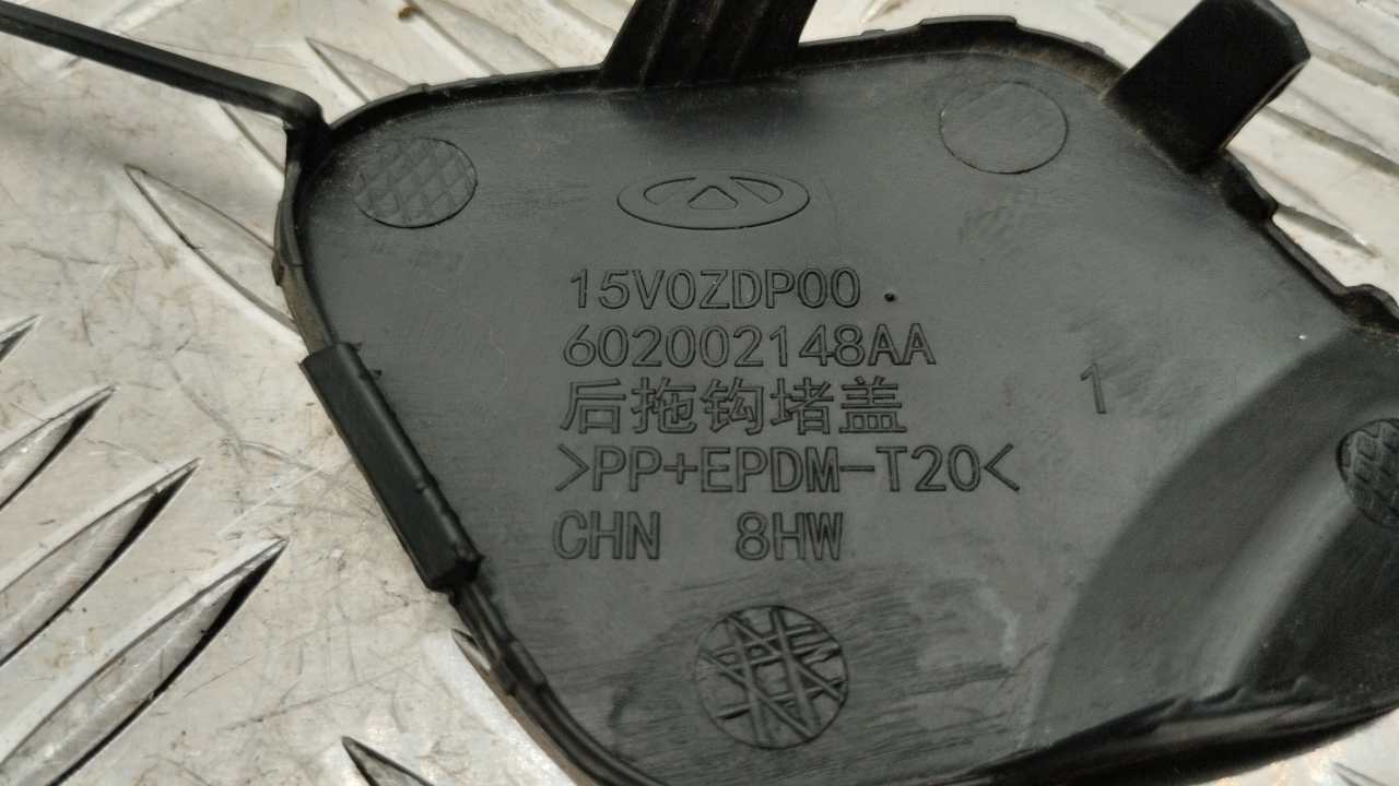 Заглушка буксировочного крюка