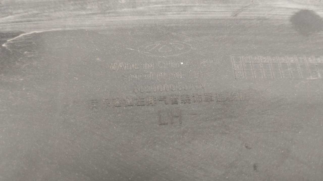 Насадка на глушитель