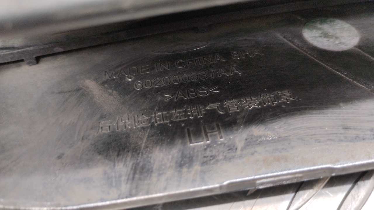 Насадка на глушитель