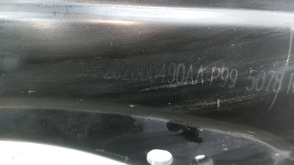 Рычаг задний продольный левый