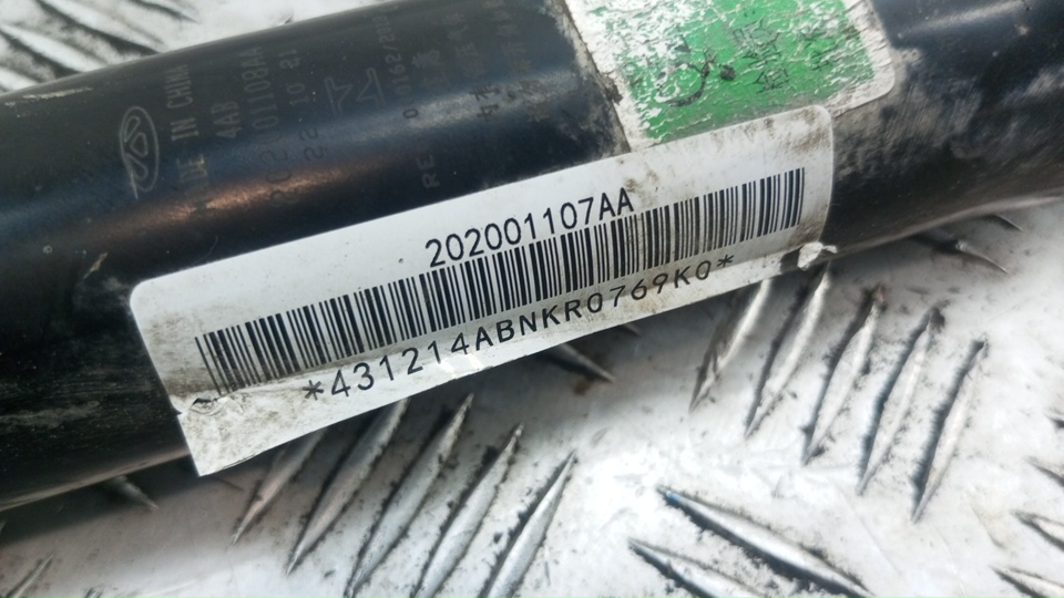 Амортизатор задний (стойка)