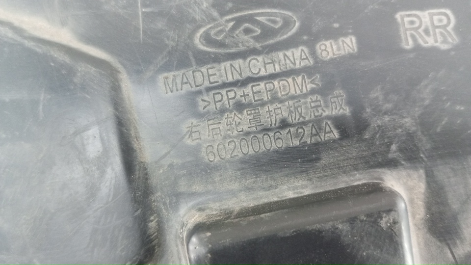 Локер задний правый