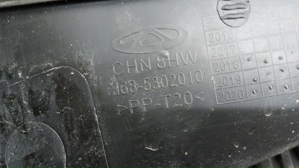 Решетка стеклоочистителей (Жабо)