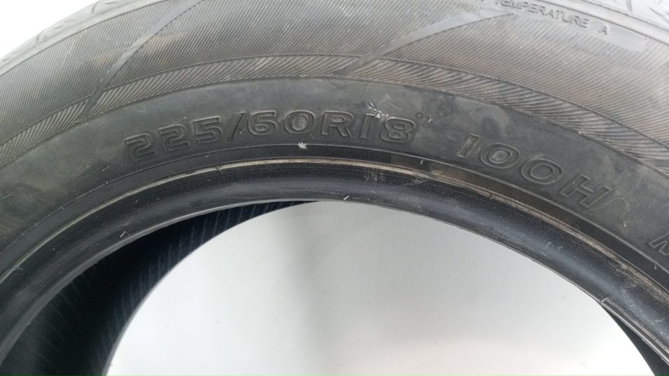 Шины комплект (4 шт.)