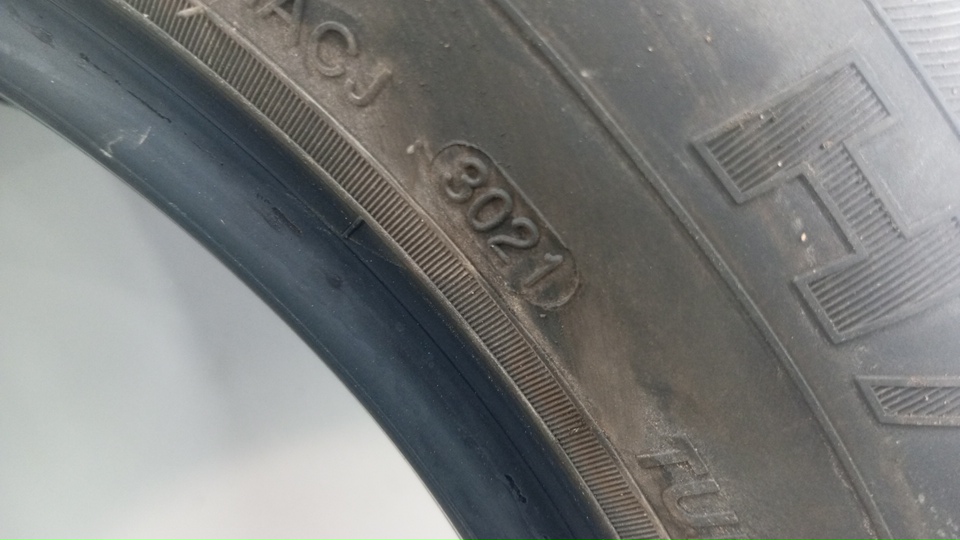 Шины комплект (4 шт.)