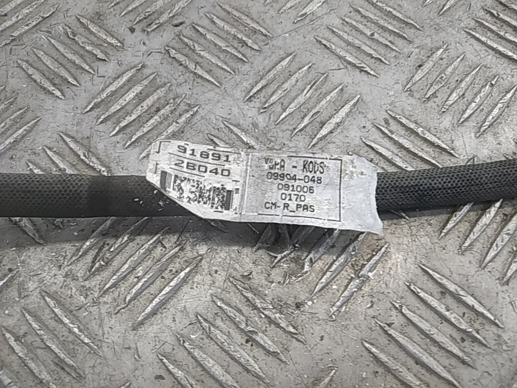 Проводка (коса)