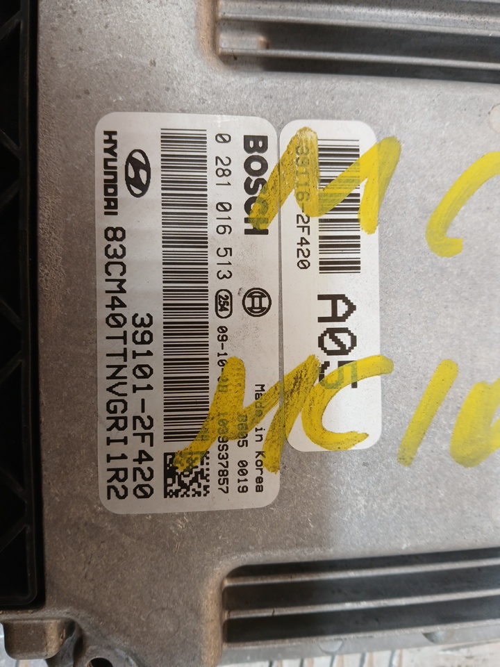 Блок управления двигателем