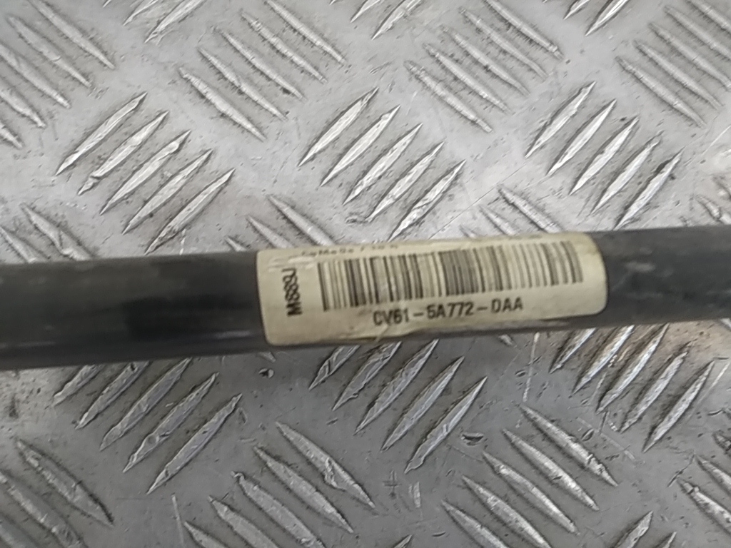 Стабилизатор задний