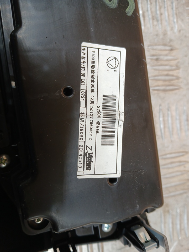 Блок управления климатической установкой