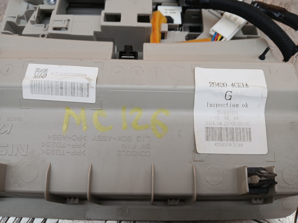 Плафон салонный