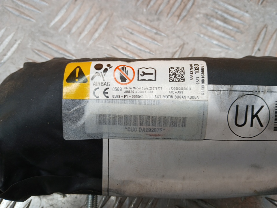 Подушка безопасности боковая (в сиденье)