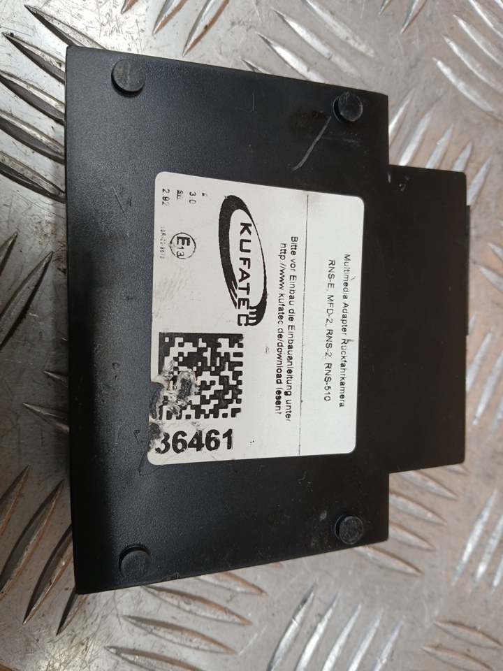 Блок электронный