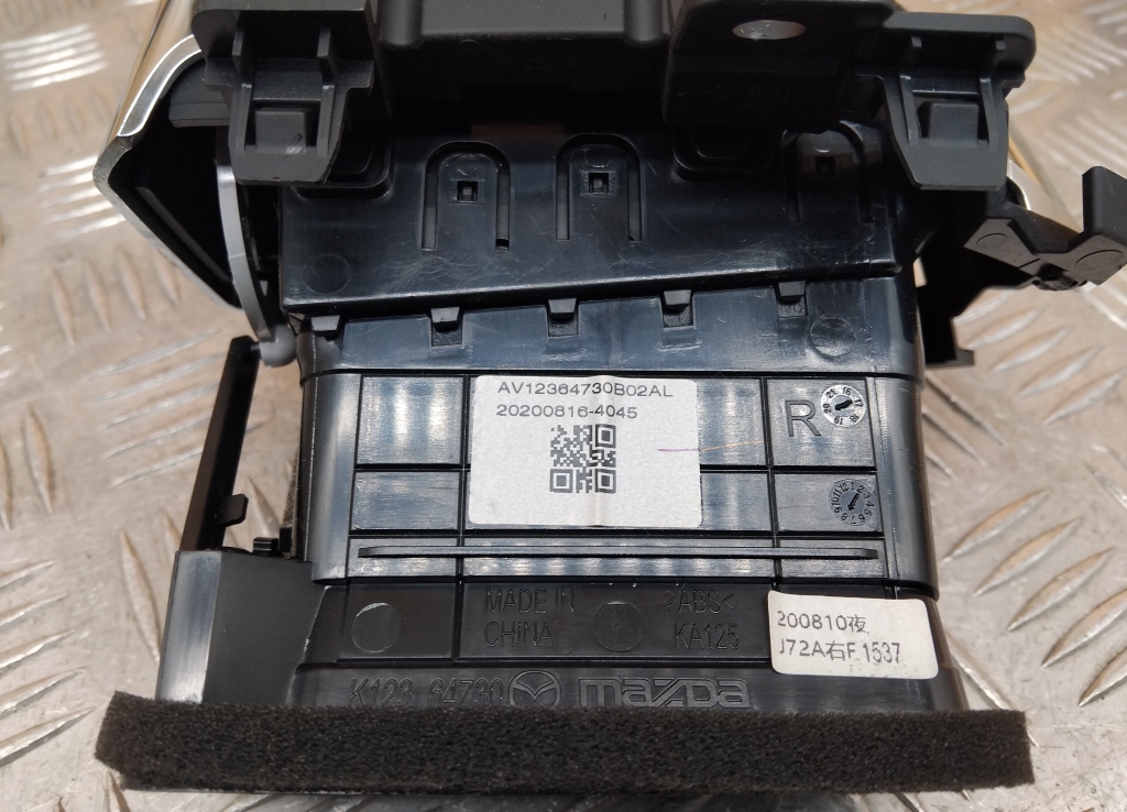 Дефлектор воздушный