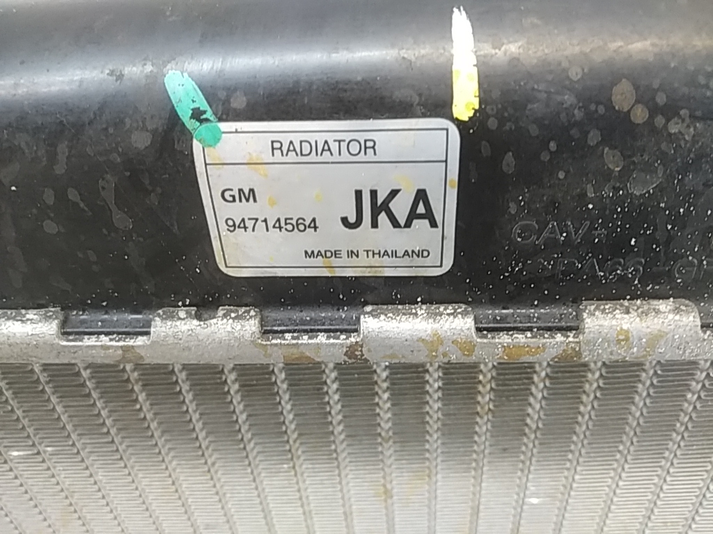 Радиатор охлаждения двигателя