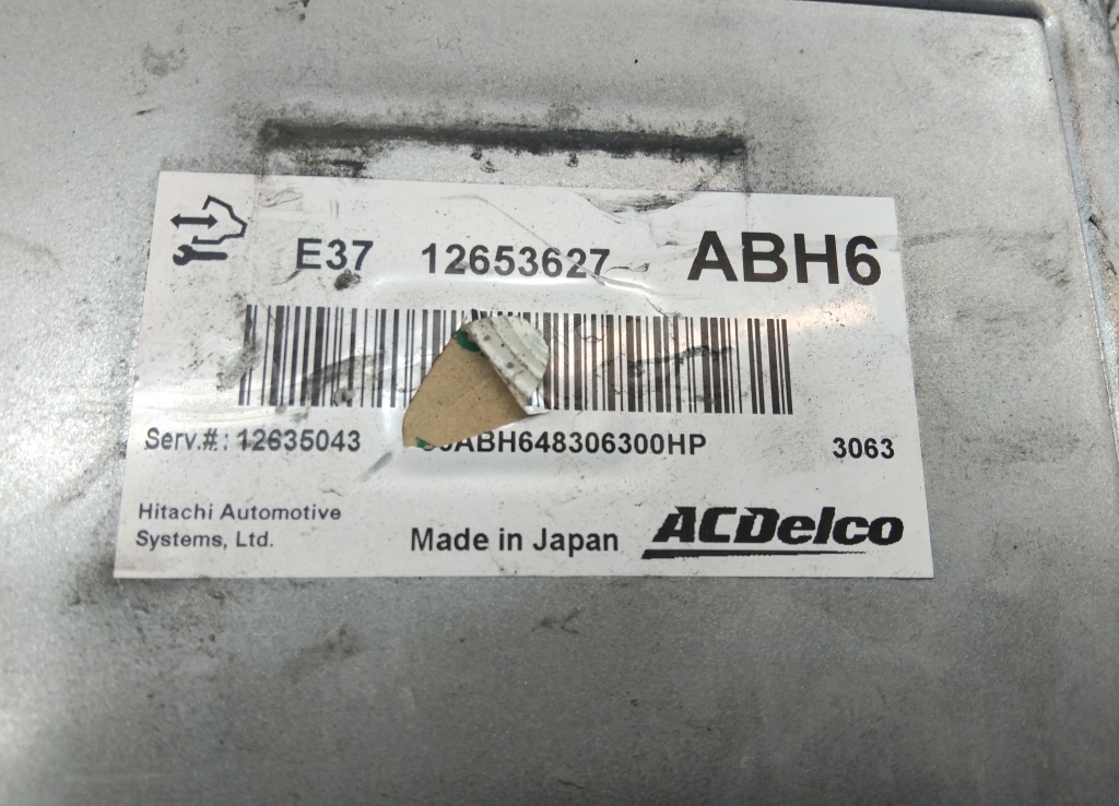 Блок управления двигателем