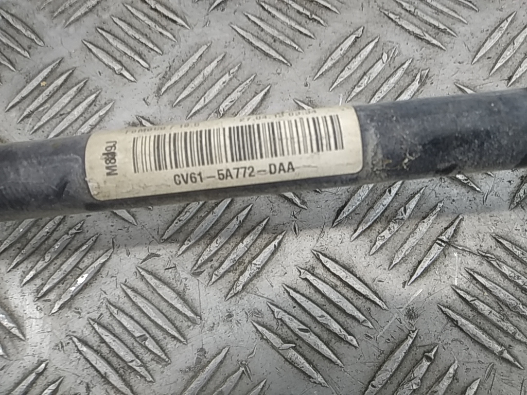 Стабилизатор задний