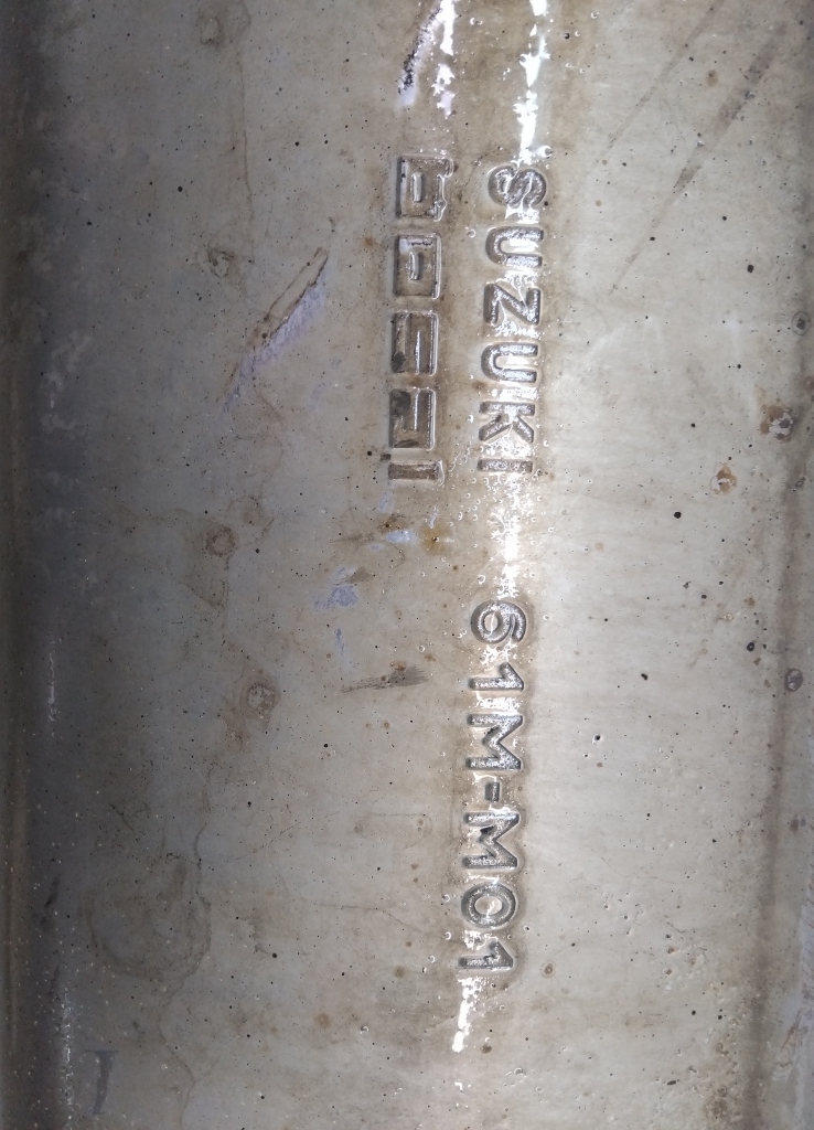 Глушитель задняя часть