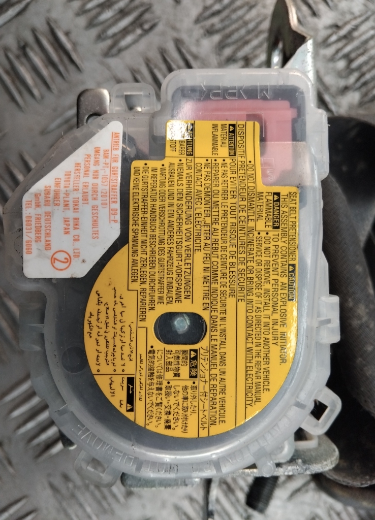 Ремень безопасности с пиропатроном