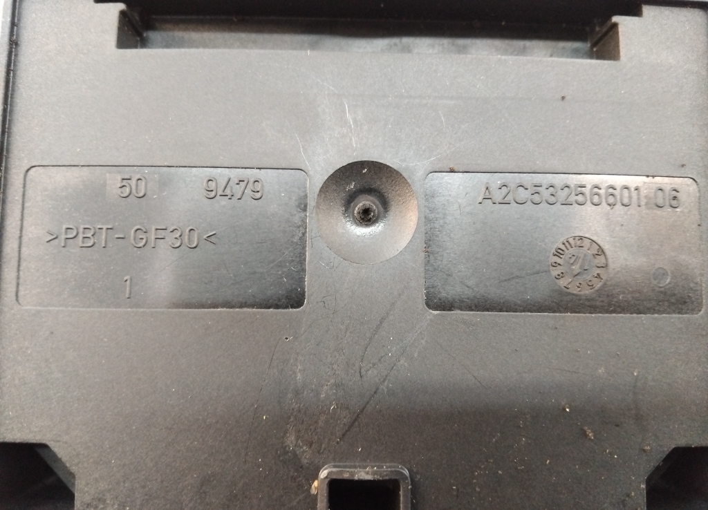 Блок электронный