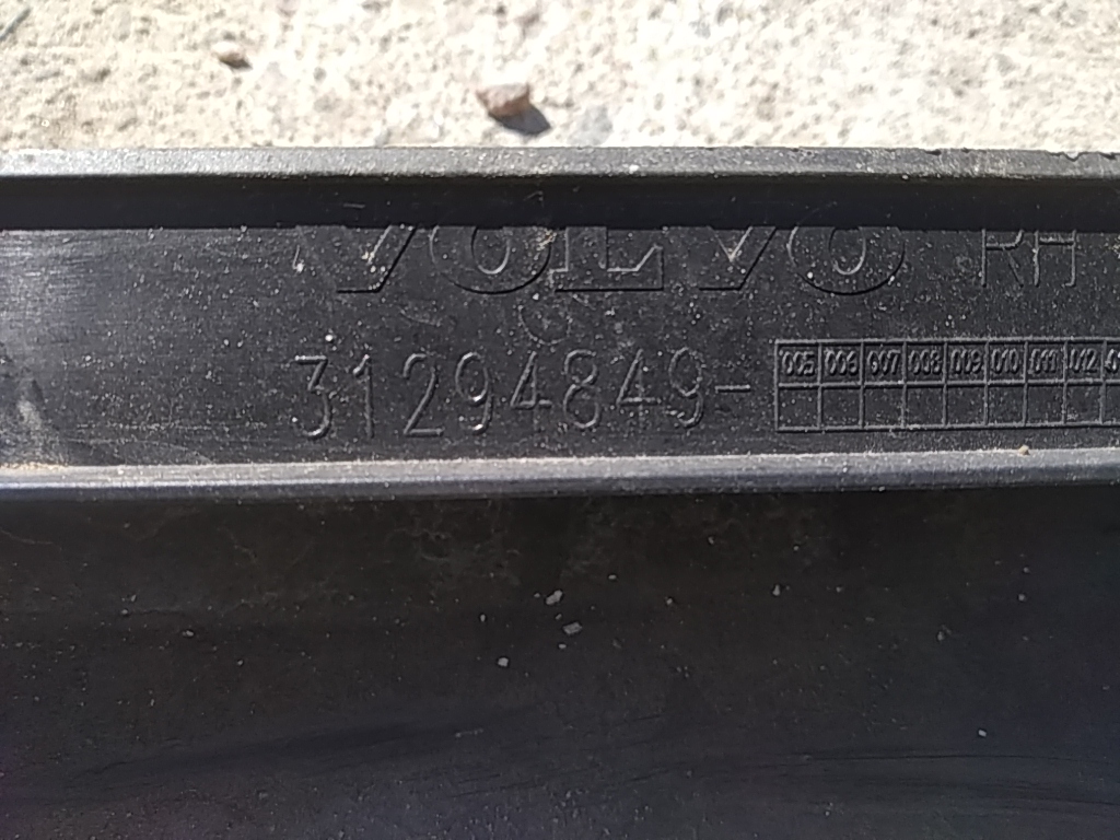 Накладка на порог (наружная)