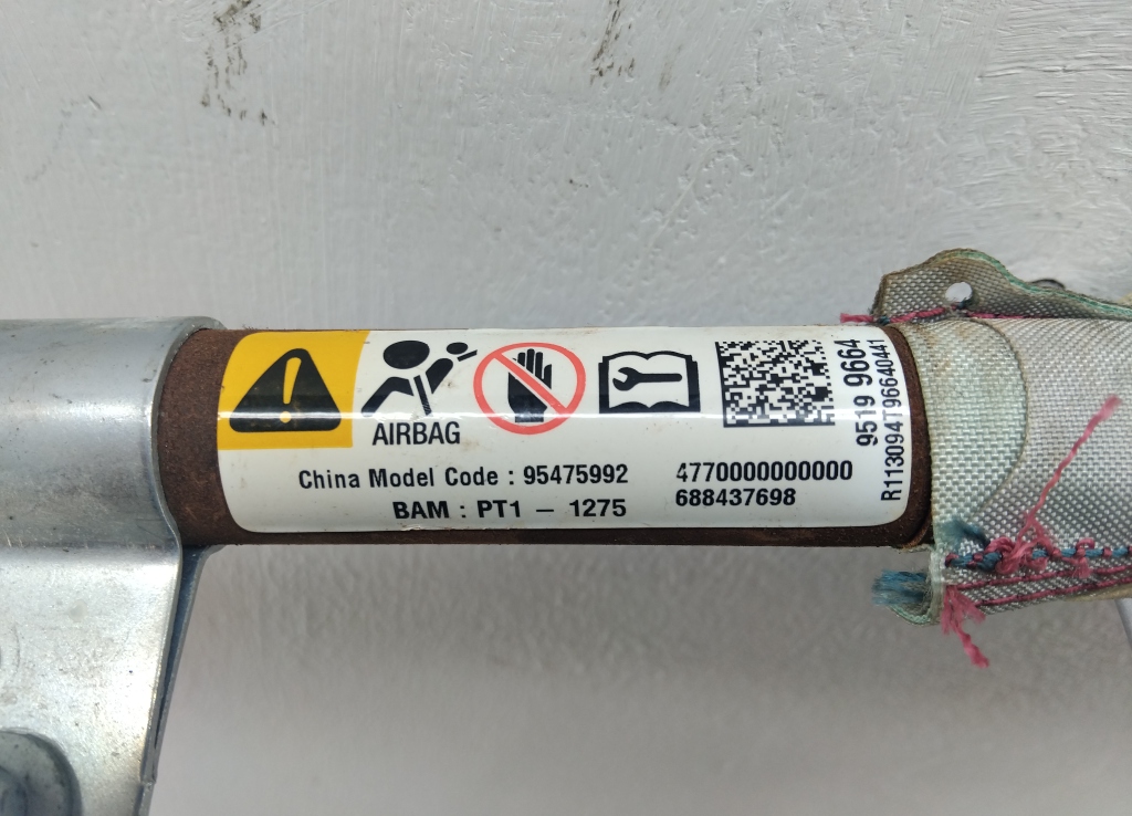 Подушка безопасности боковая (шторка)