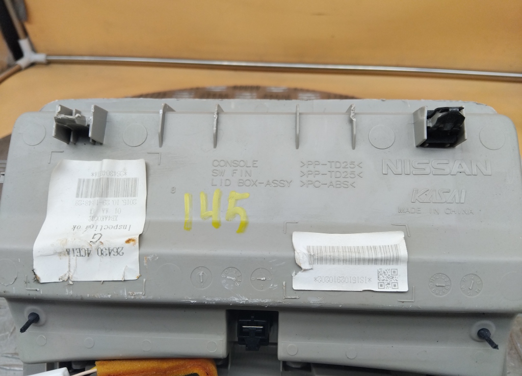 Плафон салонный