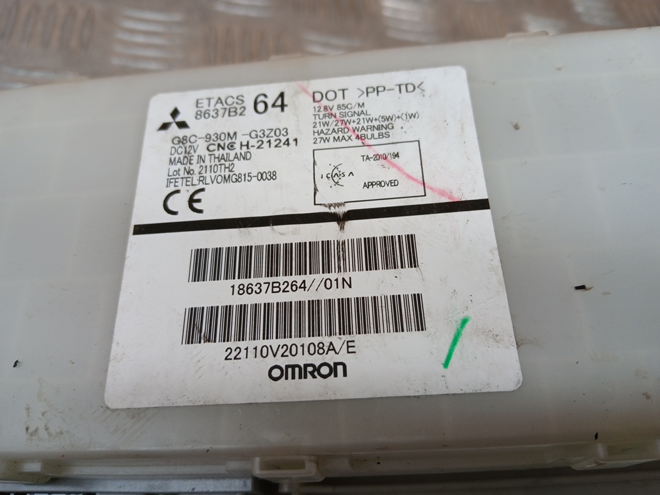 Блок предохранителей