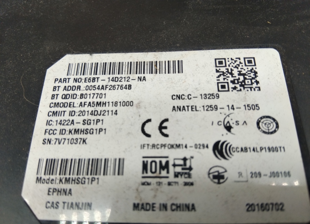 Блок электронный