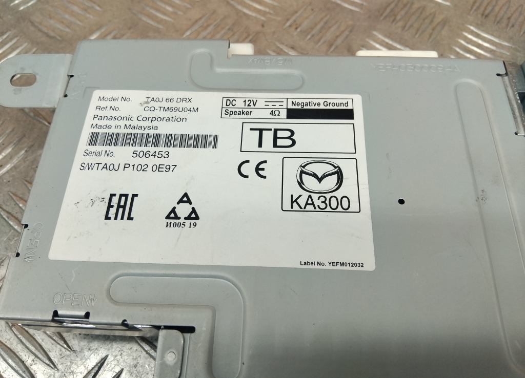 Блок электронный