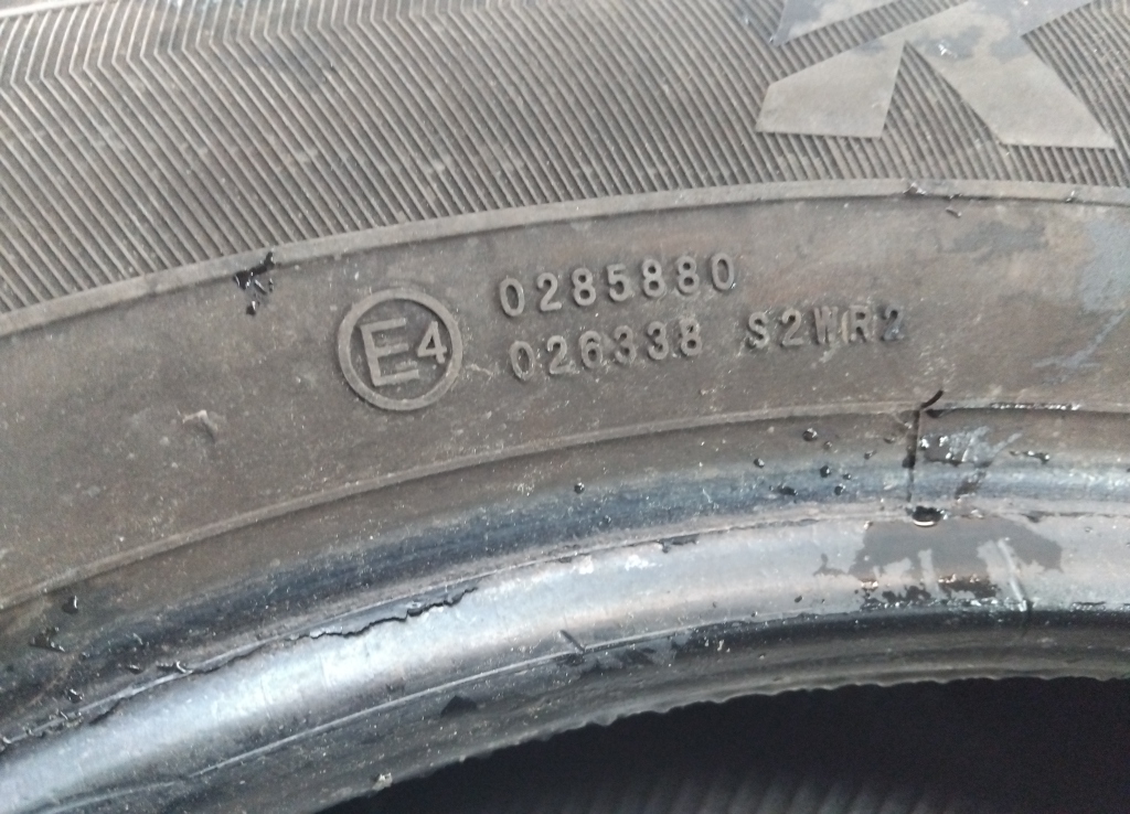 Шины комплект (2 шт.)