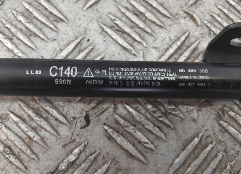 Амортизатор крышки багажника