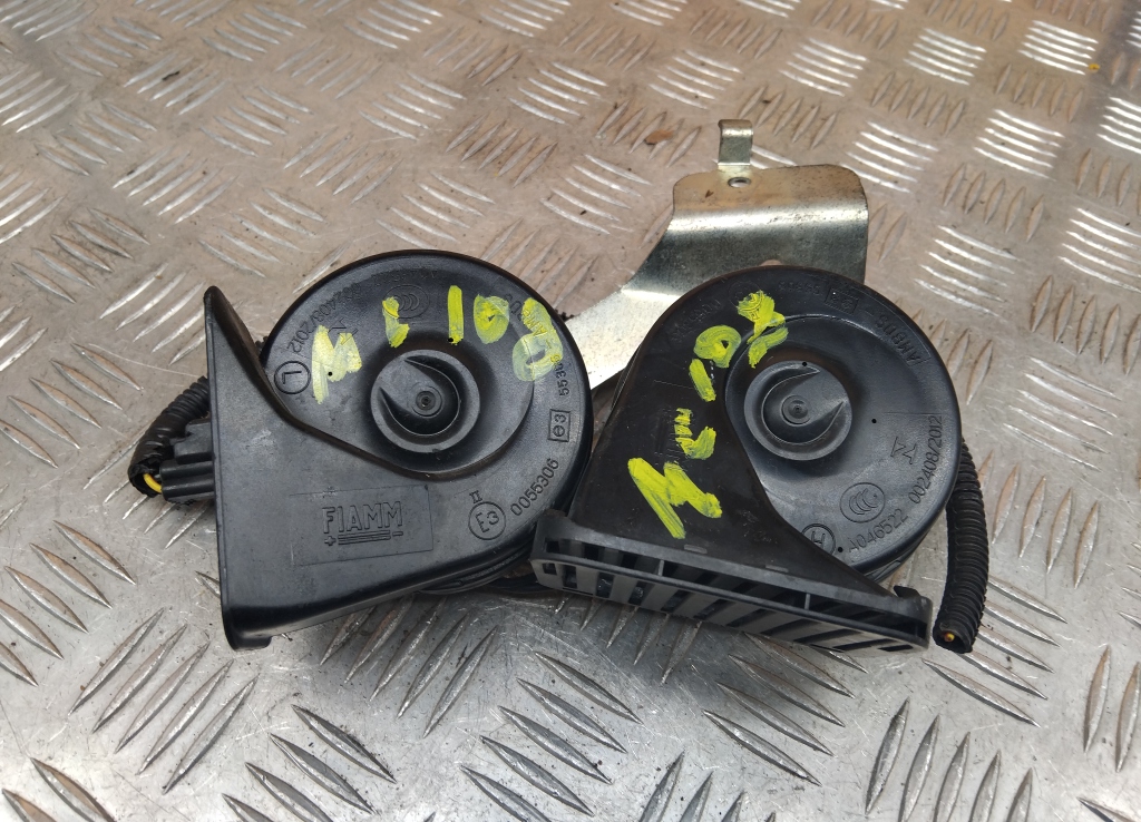 Сигнал звуковой