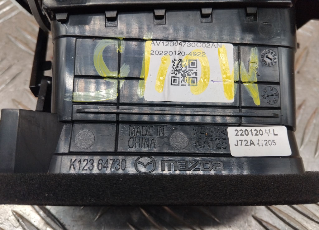 Дефлектор воздушный