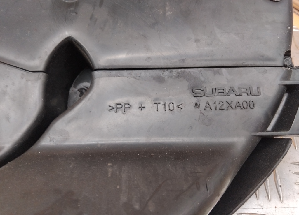 Воздухозаборник (внутри)