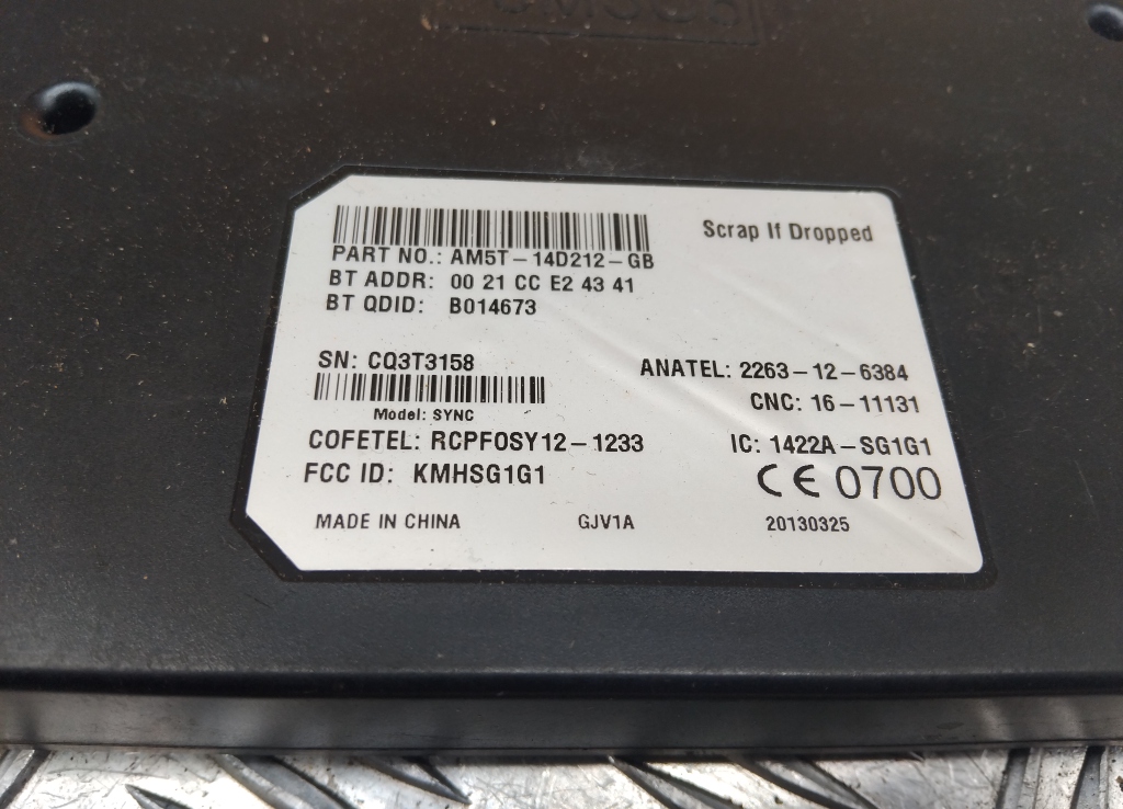 Блок электронный