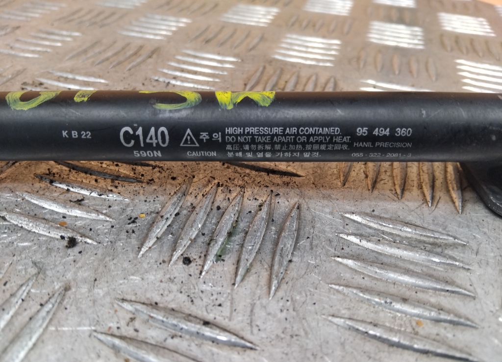 Амортизатор двери багажника