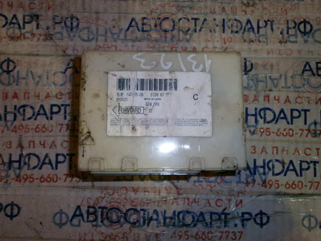 Блок электронный
