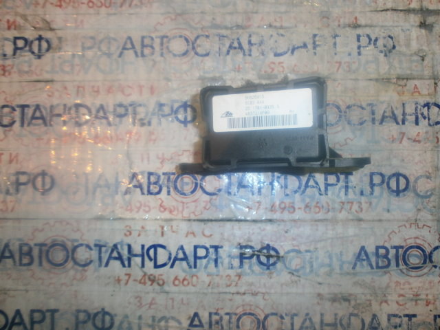 Датчик