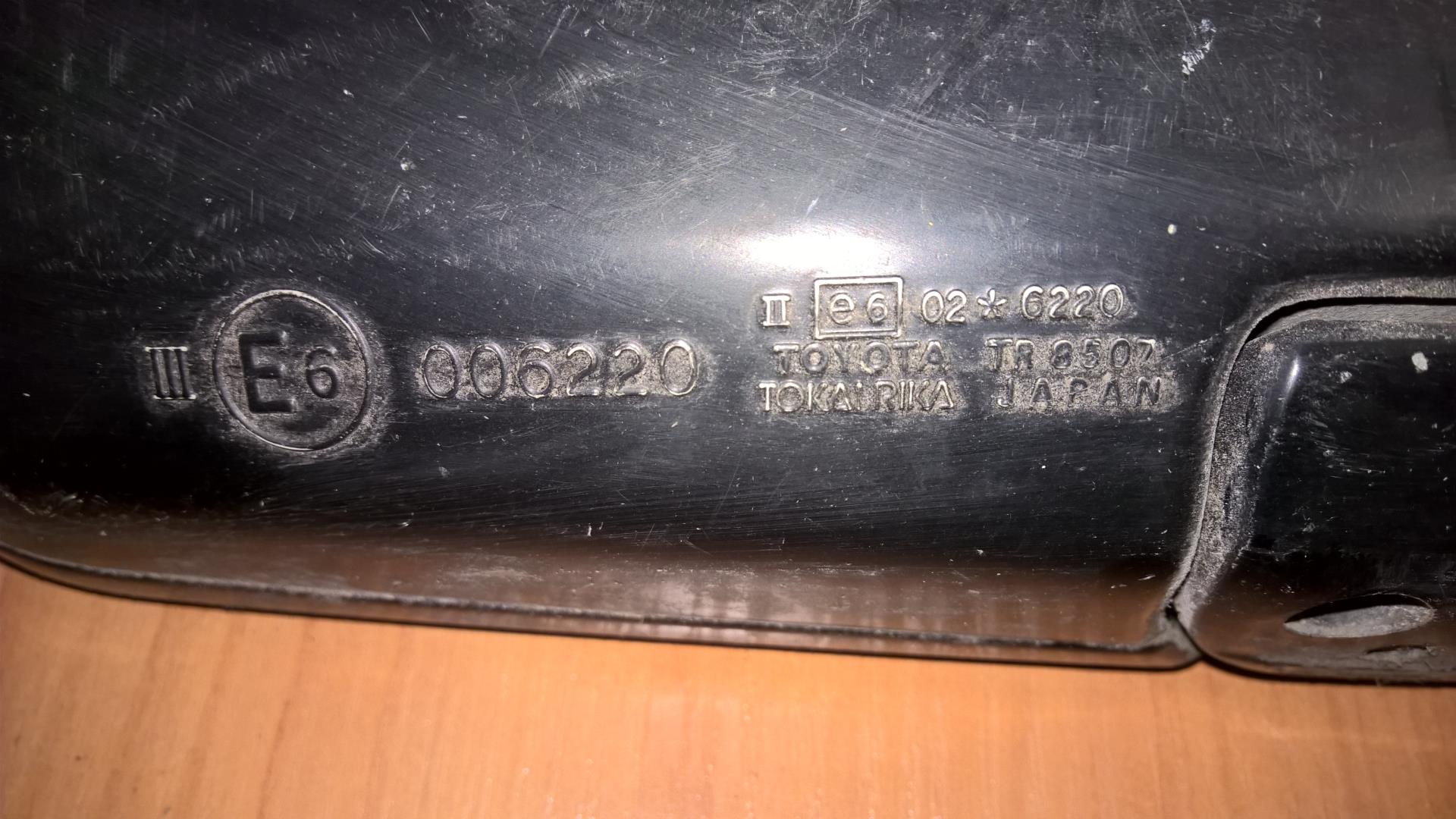 Зеркало правое электрическое