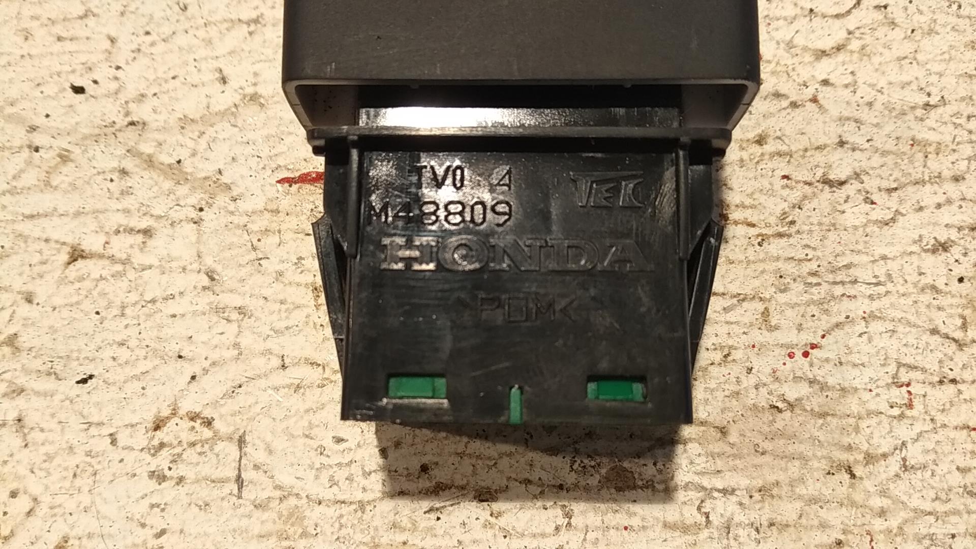 Кнопка многофункциональная